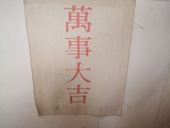 -南澳岛打卡果汁冰公司