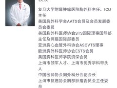 -复旦大学附属肿瘤医院(徐汇院区)