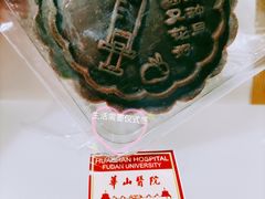 -华山医院-食堂