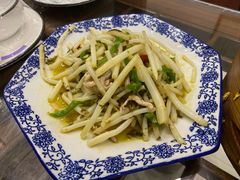 太湖芦苇根炒肉丝-呼吸森林·生态农庄农家乐私房菜