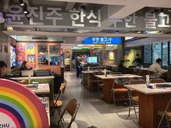 -尹珍珠·韩式无限烤肉(回龙湾店)