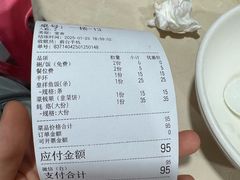 -车头老二大排档(金城步行街店)