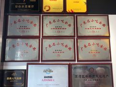 -荔银肠粉·非遗手藝(夫子庙店)