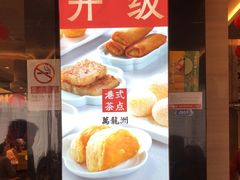 -万龙洲海鲜(南新仓店)