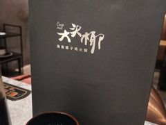 -大头椰·海南椰子鸡火锅(思明万象城店)