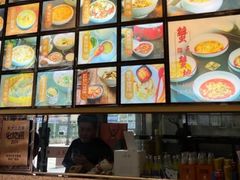 -朱洪元苏式面馆(绿宝广场店)