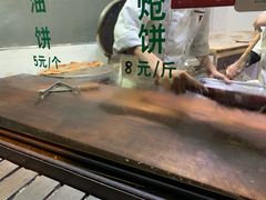 -东伊顺(高银街店)