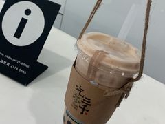 -吃茶三千(海港城店)
