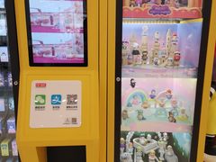 -泡泡玛特POPMART(正弘城店)