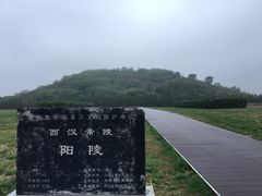-汉景帝阳陵博物院