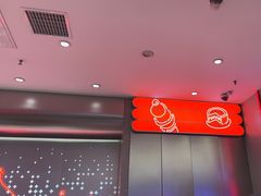 -DQ·蛋糕·冰淇淋(西城红场店)