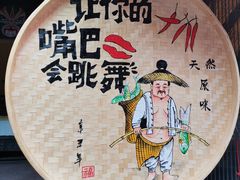 -五凤溪古镇