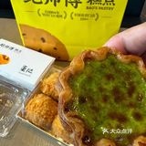 义乌天地📍鲍师傅家的蛋挞1️⃣口封神[点赞]太酥了
