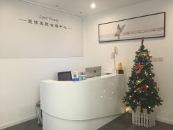 -爱漾皮肤管理中心