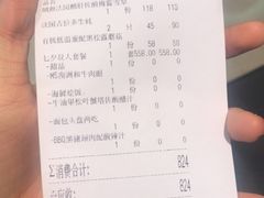 -IL Forno 意坊·意大利餐厅(温州万象城店)