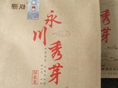 -重庆国际会议展览中心