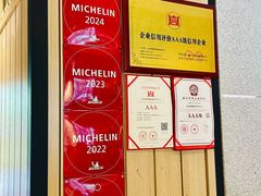 -福满圆(琨莎中心店)