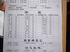 菜单-老殷锅仔