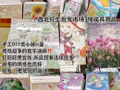 -西北轻工批发市场