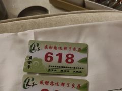 -良子足疗按摩