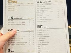 菜单-KCOOKING概念韩餐(世茂52+店)
