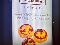 -安德鲁饼店(原店)