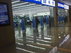 -迪卡侬(安德门店)