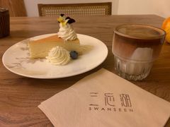 -三忘湖 SWANSEEN(柳荫公园店)