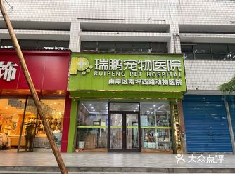 店大欺客的垃圾店铺，真的是太恶心了，没得那个肚量做低