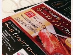 -神戸牛八坐和(阪急三宮店)