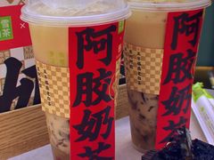 -奈雪的茶(亨特国际广场店)