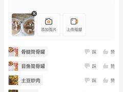 -广达眼镜炖罐(广达店)