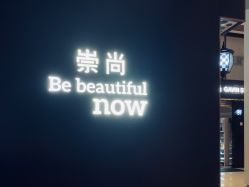 -崇尚GAVIN STYLE臻选