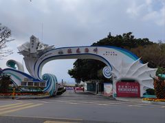 -玫瑰海岸文化旅游度假区