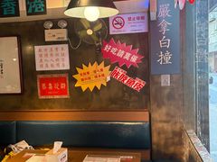 -肥汁米蘭香港米线(宁波路总店)