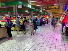 -运河通源农贸市场