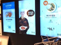 -宜家家居(西安未央商场店)