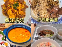 -奶奶的味道(胶州路店)