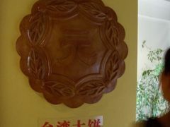 -厦门博饼民俗园