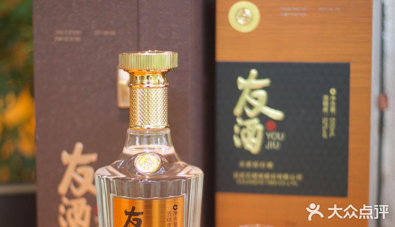 二选一#友尊及友道，来跟我喝一杯