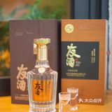 二选一#友尊及友道，来跟我喝一杯
