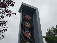 -德胜公园