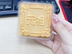-元祖食品GANSO(常州新北区店)