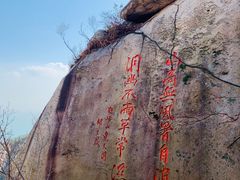 -崂山仰口游览区