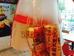 -永和大王(广渠店)