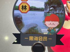 -海底捞火锅(高新万达店)
