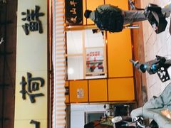 -文山荷鲜居(翠湖店)