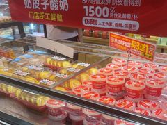 -味多美蛋糕(西安门店)