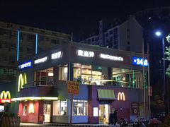 门面-麦当劳·得来速店(星沙大道店)