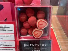 -三越百货(三越银座店)